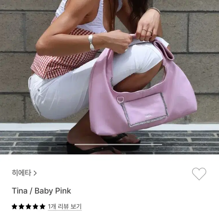 히에타 티나백 베이비핑크 Tina