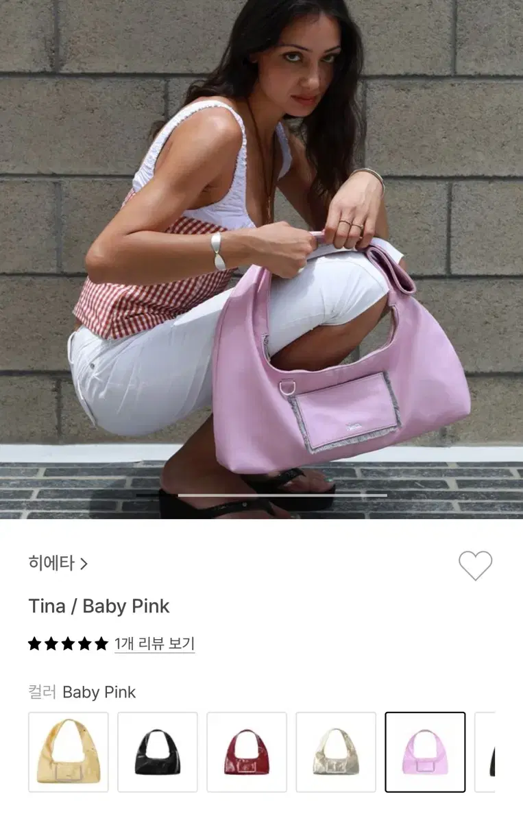 히에타 티나백 베이비핑크 Tina