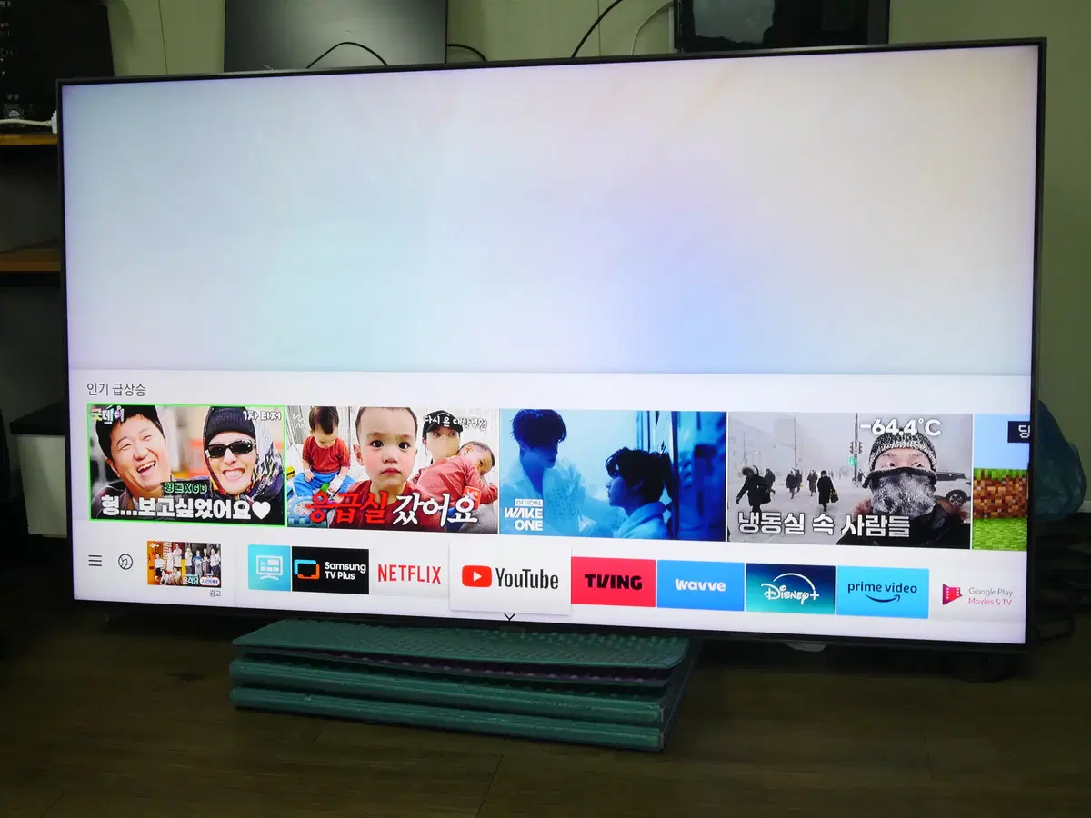 삼성 중고 75인치 벽걸이 티비 QLED TV QN75Q80RAFXKR