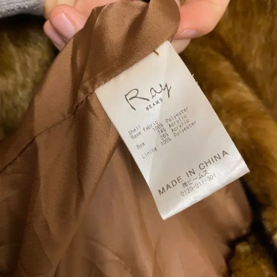 RAY BEAMS fur coat