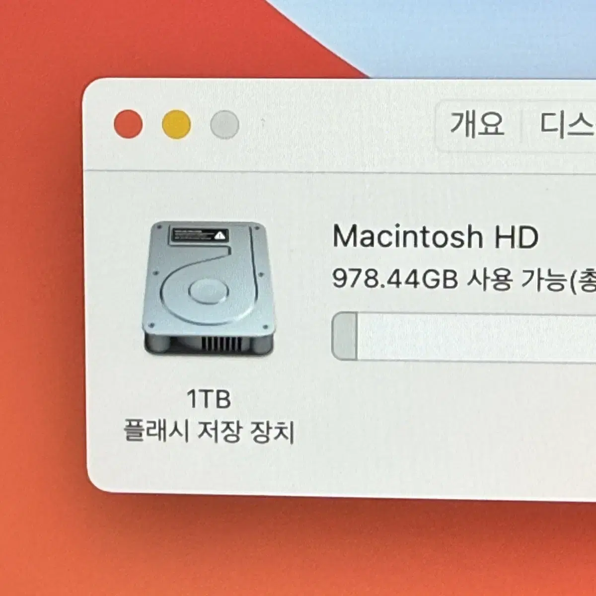 아이맥 27인치 2015 i7 16GB 1TB