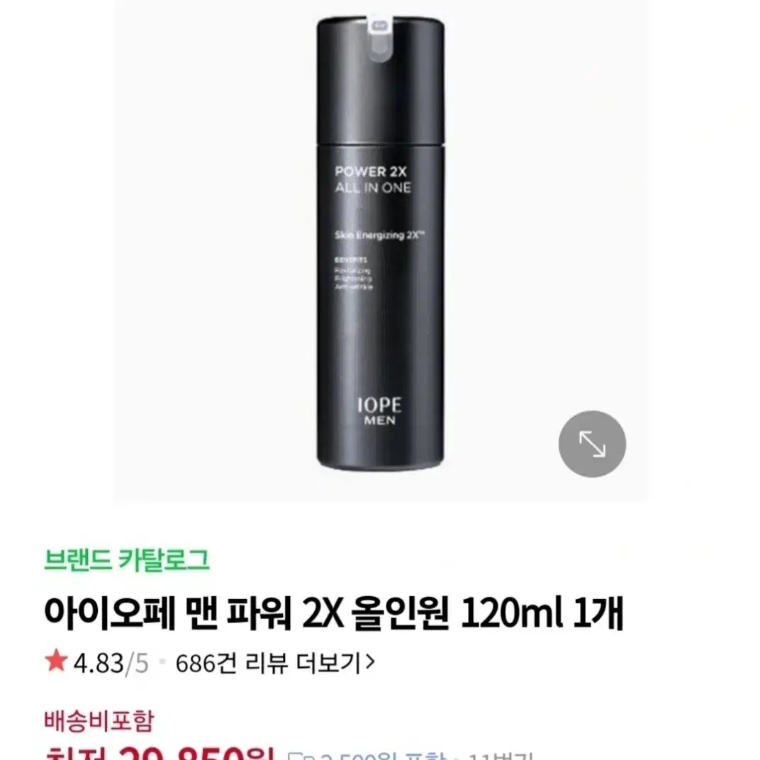 (총300ml) 아이오페 맨 파워 투엑스 올인원