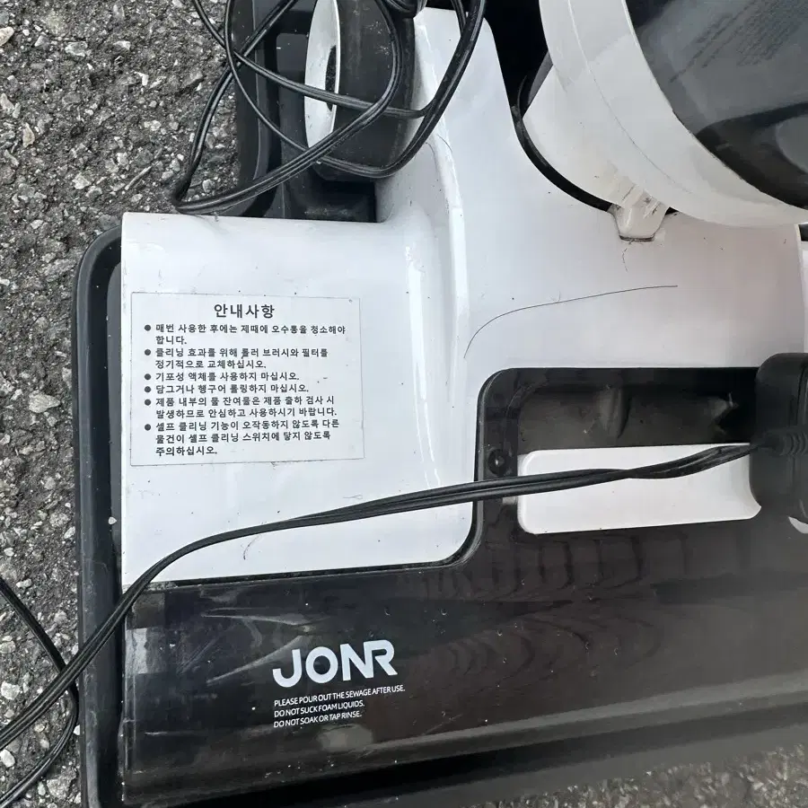 JONR 무선 핸디물걸레 진공 청소기