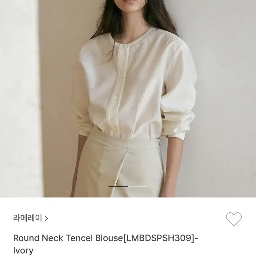 라머레이 블라우스 (round neck tencel blouse) 새제품