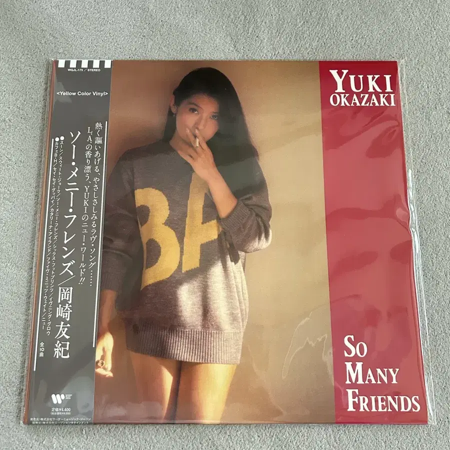 Yuki Okazaki - So Many Friends (LP) 새상품