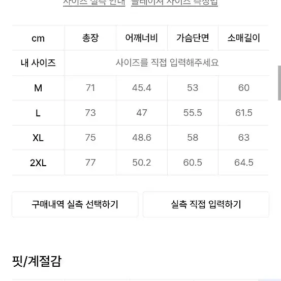 무신사 릴렉스드 베이식 블레이저 미디엄 그레이 2XL