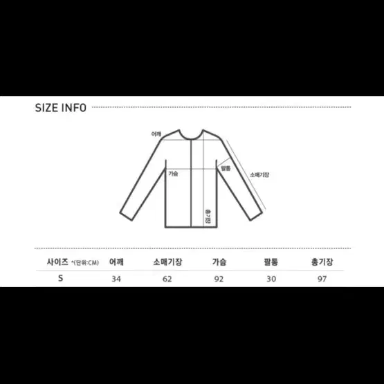 미쏘 더블 버튼 코트 S mixxo 사이즈 90 블랙