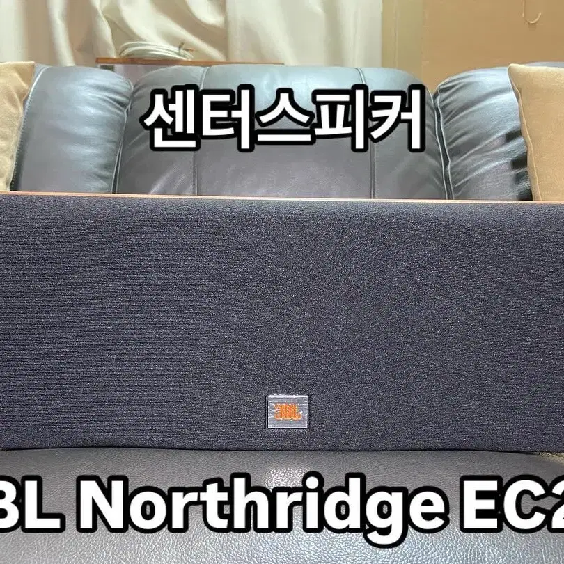 (중고) JBL Northridge EC25 센터스피커