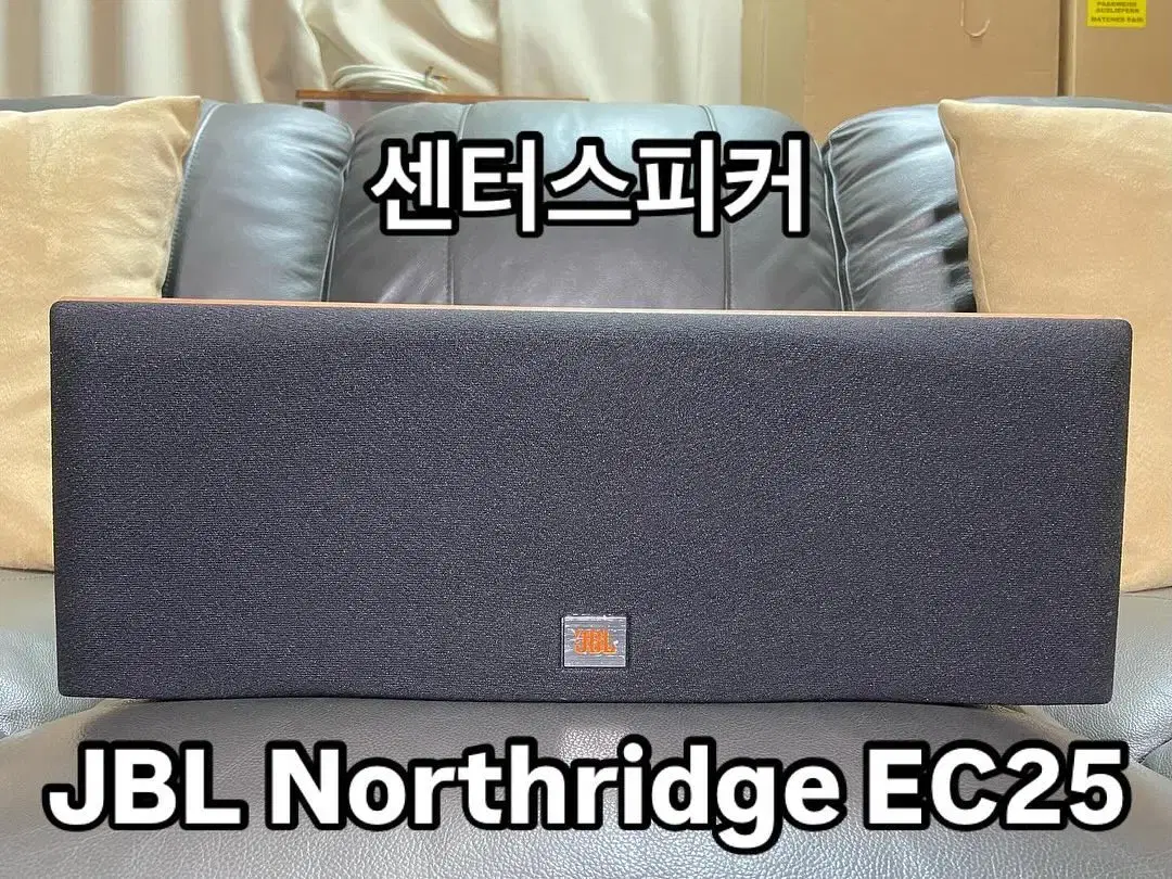 (중고) JBL Northridge EC25 센터스피커