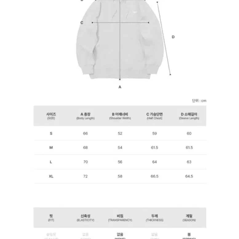 [새상품] T1 로고 후드집업 그레이