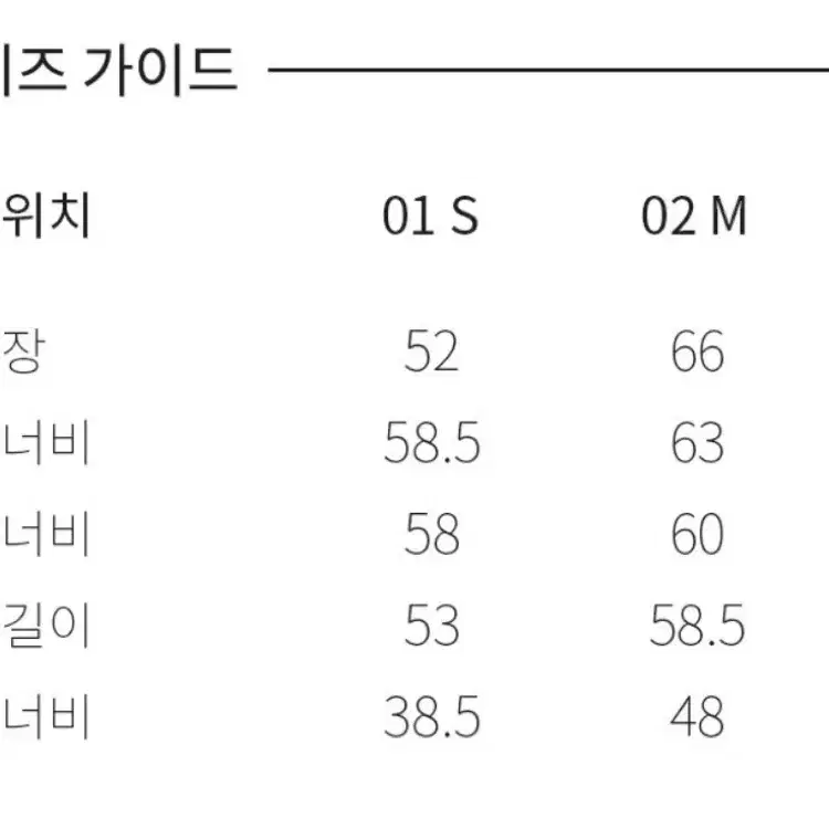 레이브 그래픽 네이비 맨투맨 01 S