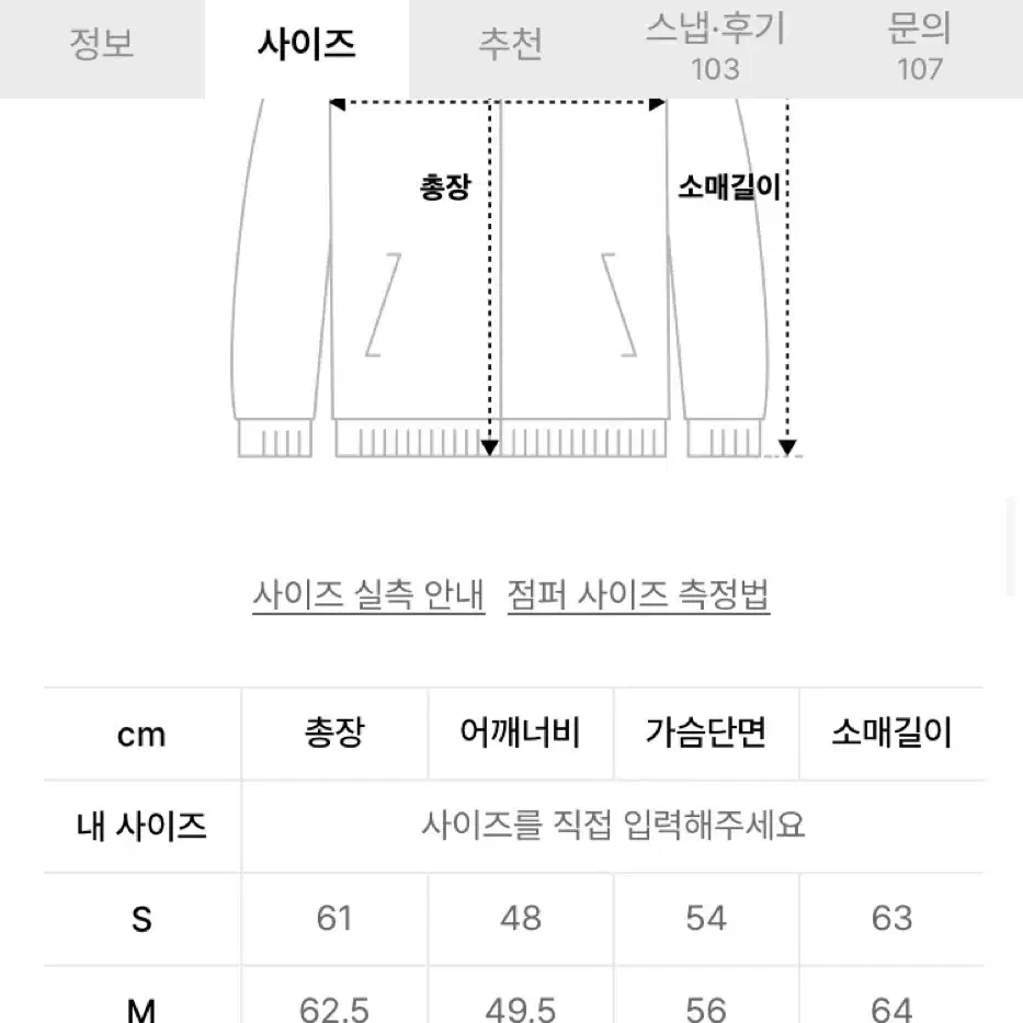 인사일런스 풀업 레더자켓