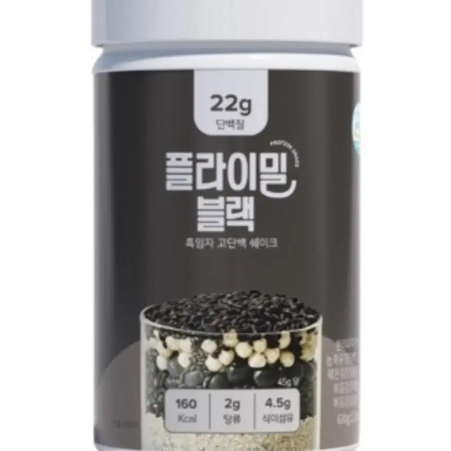 플라이밀 단백질 쉐이크 흑임자 2만원