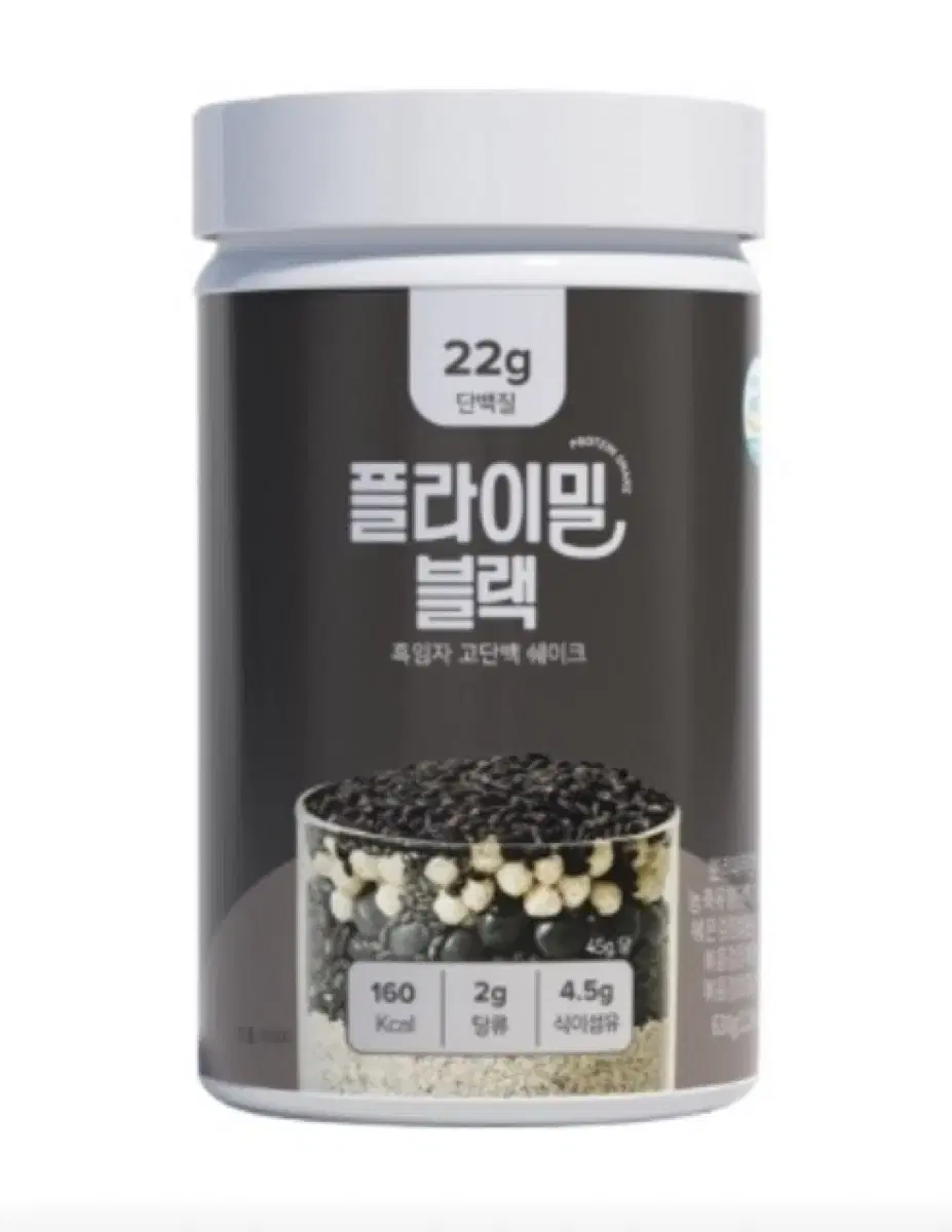 플라이밀 단백질 쉐이크 흑임자 2만원