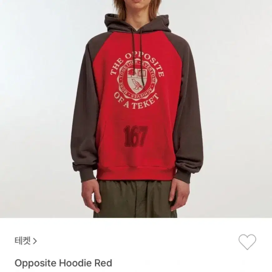 테켓 teket 후드티 Opposite Hoodie Red