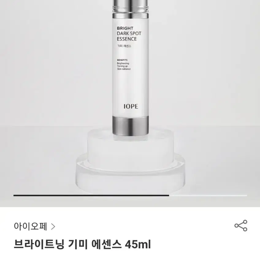 아아이오페 레티놀 엑스퍼트 0.1% 링클코렉터 30ml