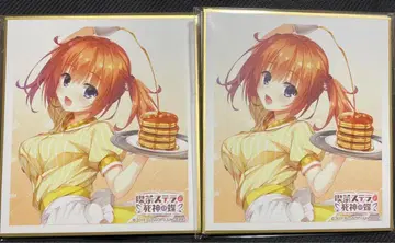 미니 색지 카페 스텔라와 사신 나비