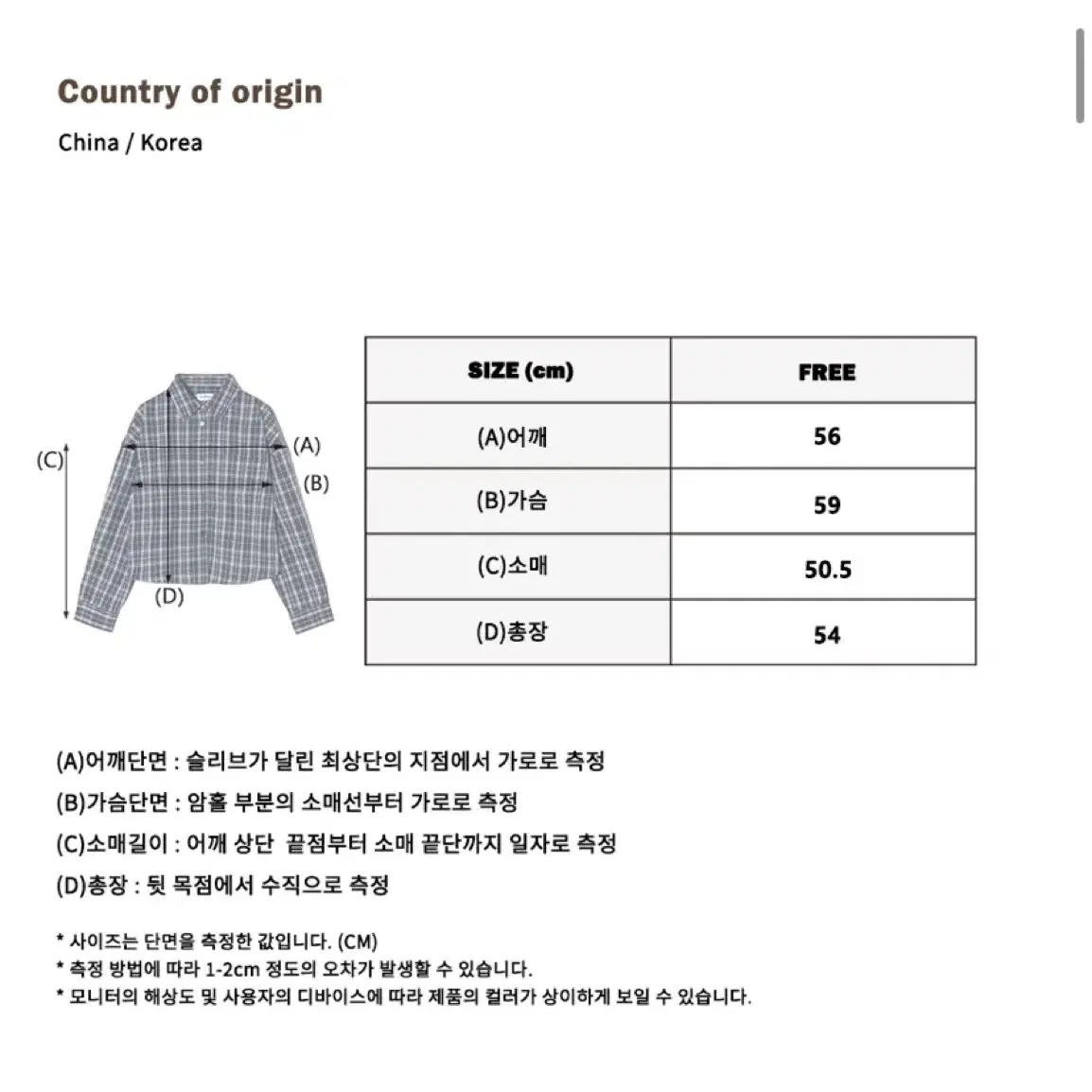 바비브라운 긴팔 체크 셔츠 네이비