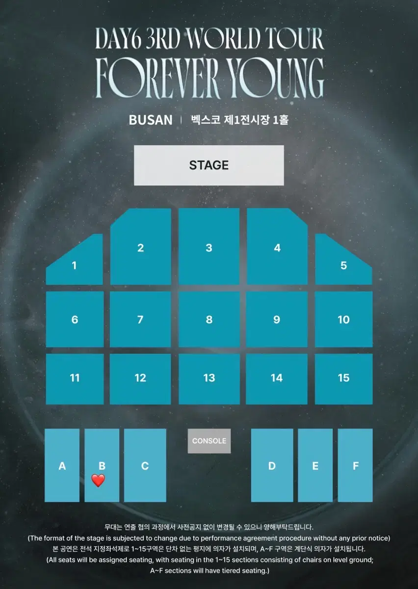 [데이식스 부산콘] FOREVER YOUNG in Busan 2/2 막콘