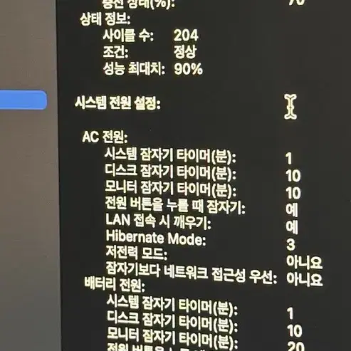 맥북 에어  13인치 M1 2020 판매합니다.