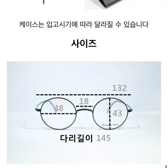 까르뱅 클래식 안경테