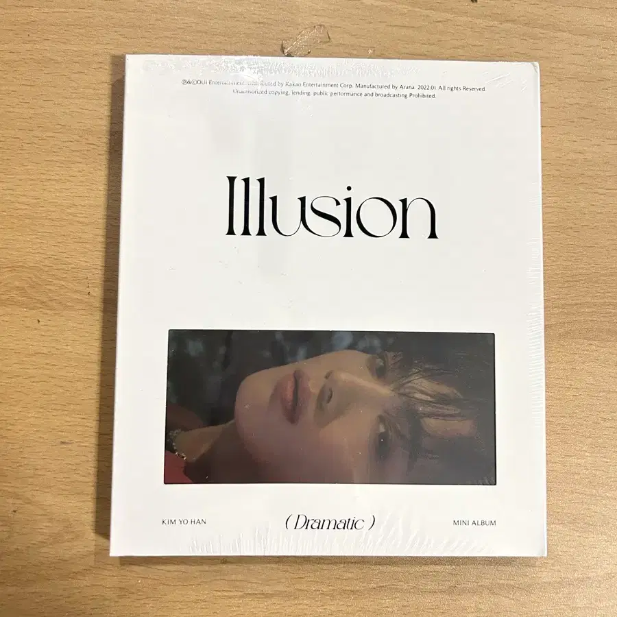 김요한 1집 앨범 ILLUSION