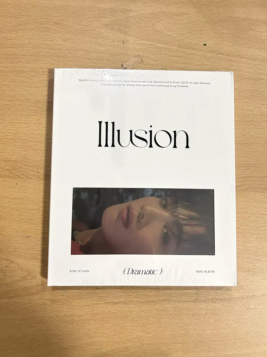 김요한 1집 앨범 ILLUSION