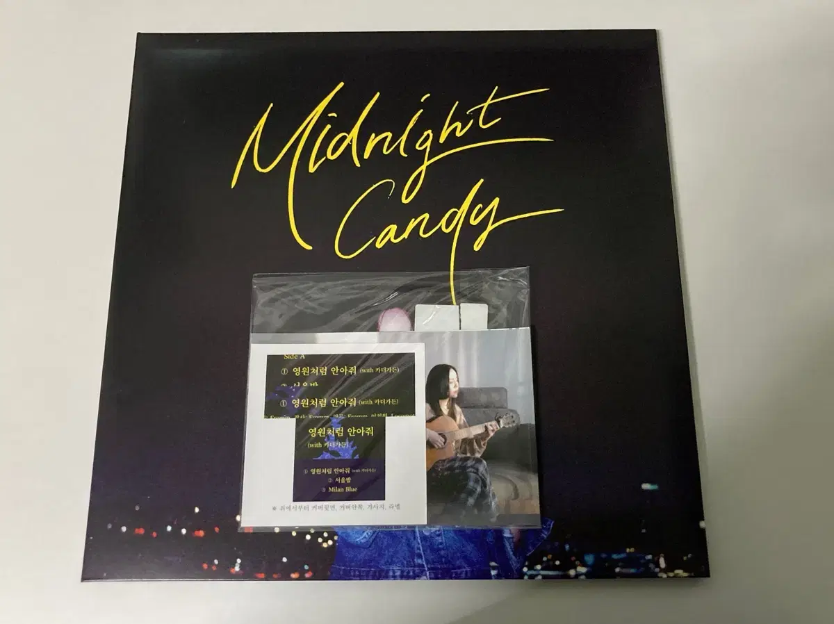 프롬 midnight candy LP