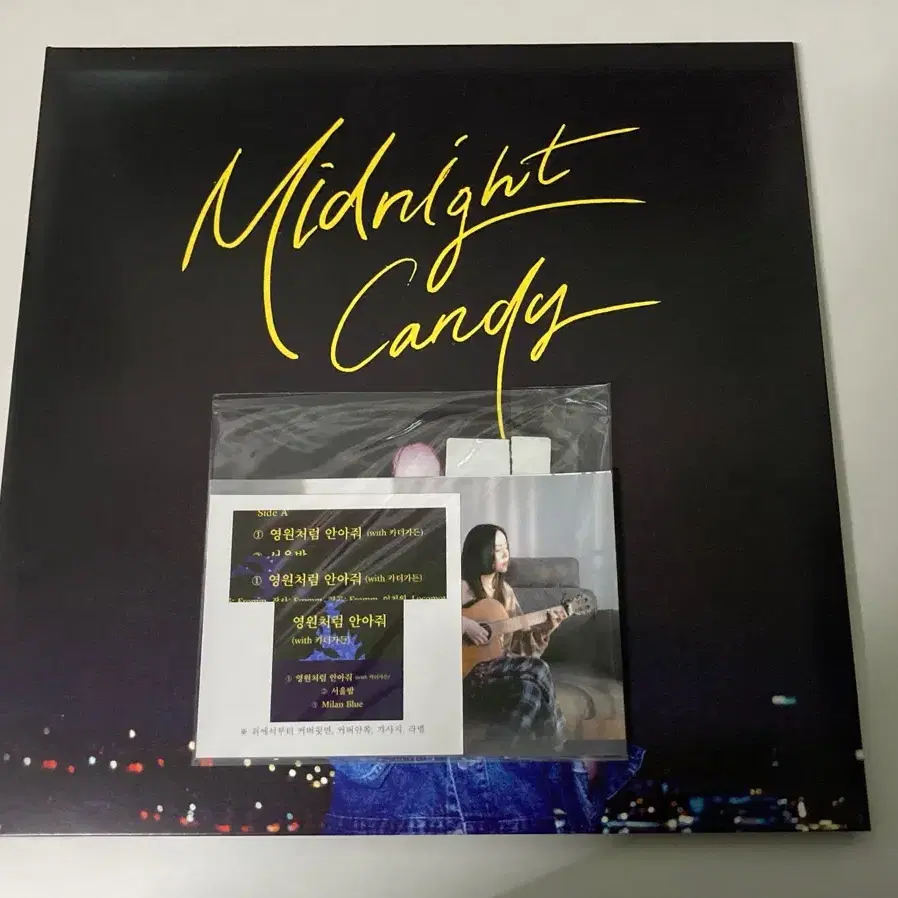 프롬 midnight candy LP