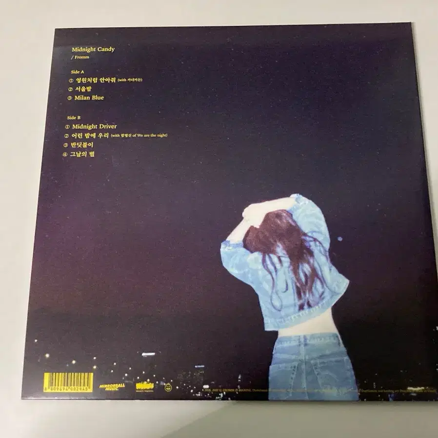 프롬 midnight candy LP