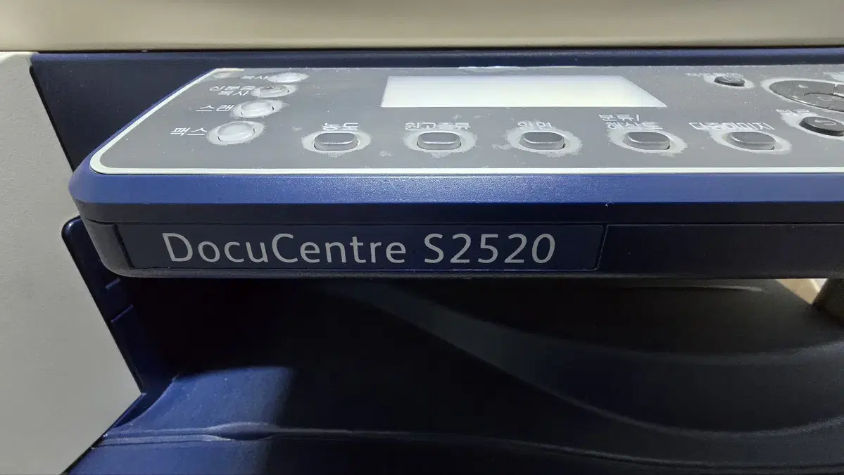 후지제록스  DocuCentre S2520 무료나눔