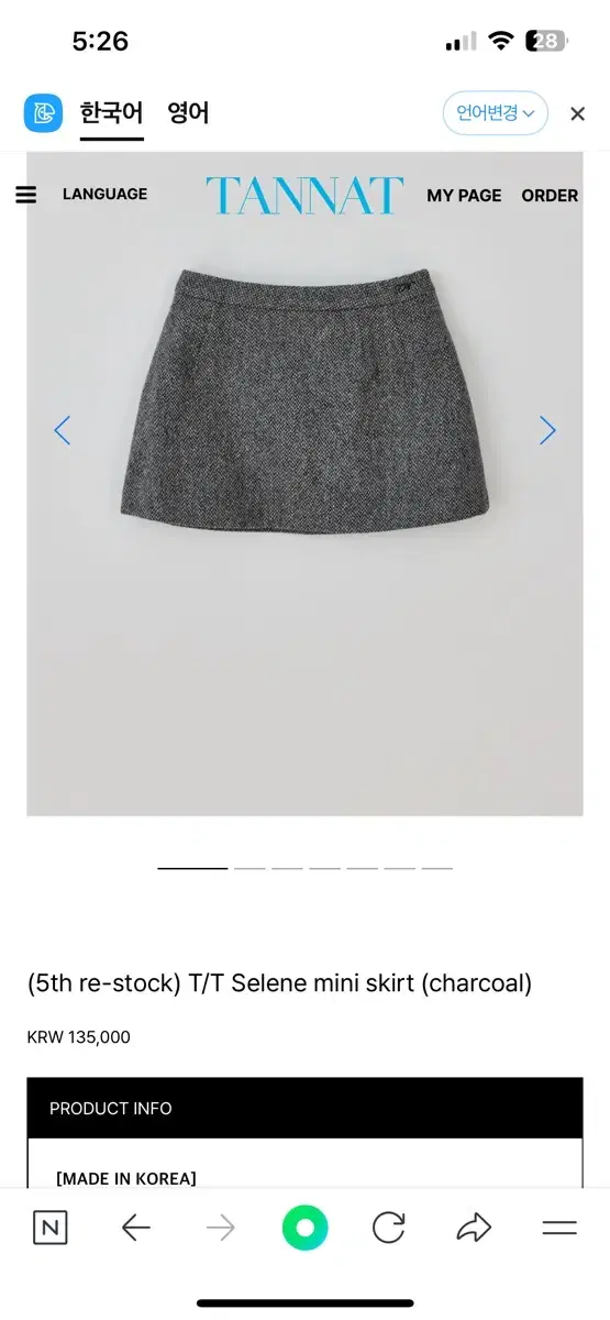 타낫 Selene mini skirt (charcoal) 새상풉