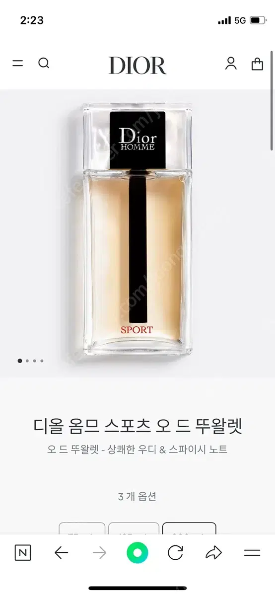 디올 옴프 스포츠 오 드 뚜왈렛 200ml