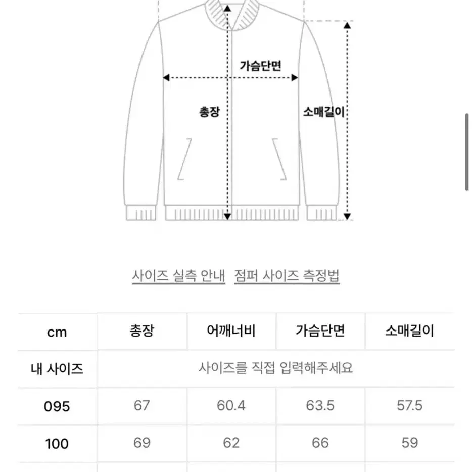 tngt 쉘파카 블랙 105