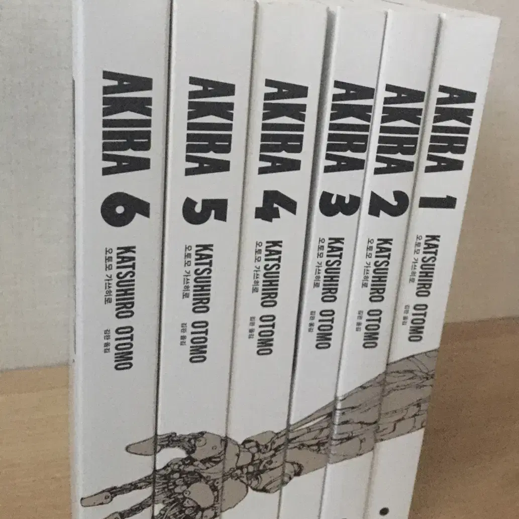 아키라 AKIRA 1-6권