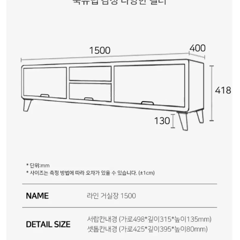 스칸디나비아 거실장 세트