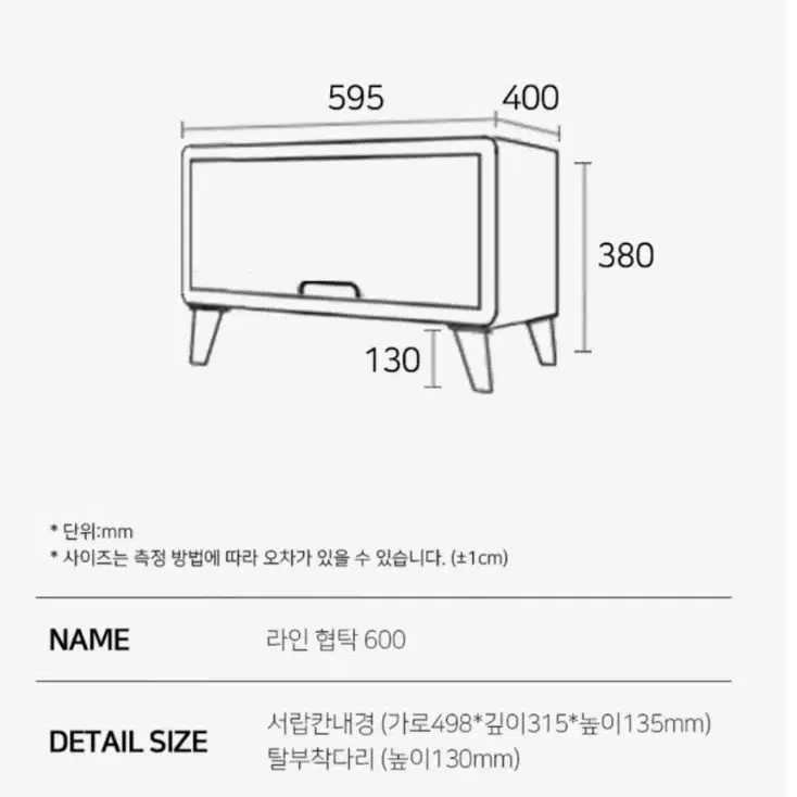 스칸디나비아 거실장 세트