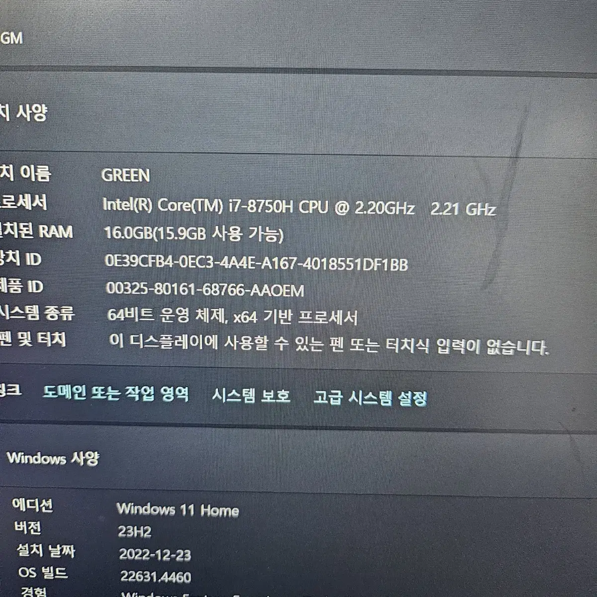 에이수스 게이밍 노트북 ASUS GM501 LAPTOP GTX1060