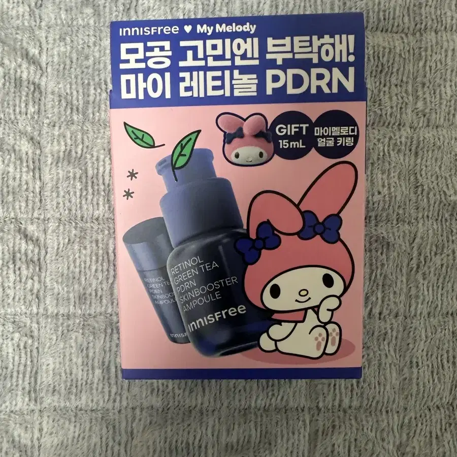 이니스프리 레티놀 그린티 피디알엔 스킨부스터 앰플 pdrn