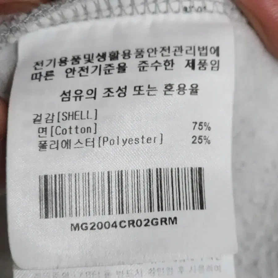 (XL) 마크곤잘레스 맨투맨 그레이 기모 스웨트 셔츠