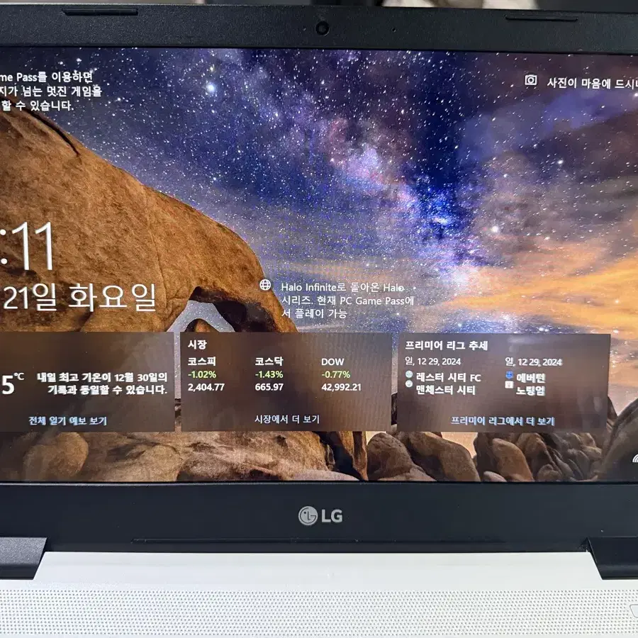 LG 고사양 노트북 팝니다