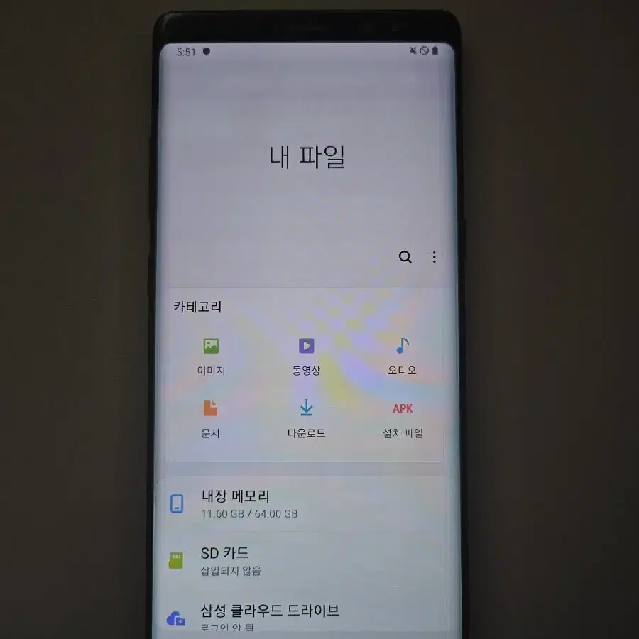 갤럭시 노트8 64gb 잔상