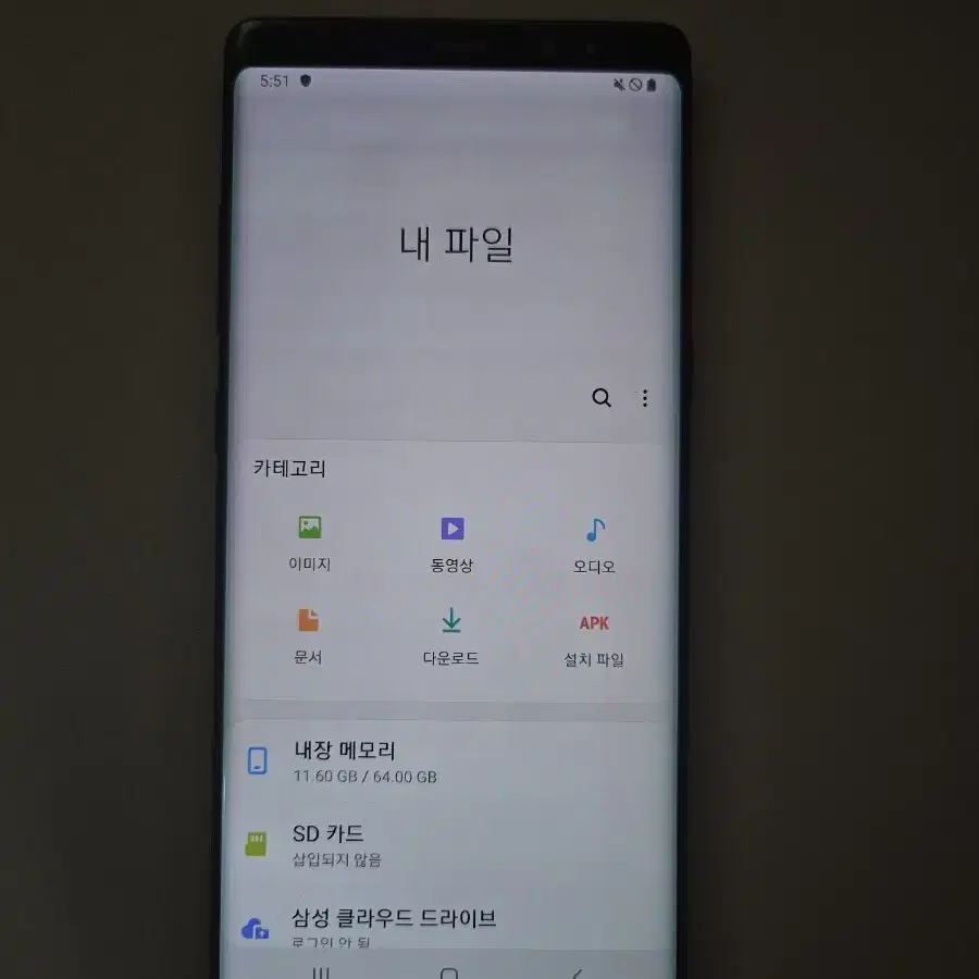 갤럭시 노트8 64gb 잔상