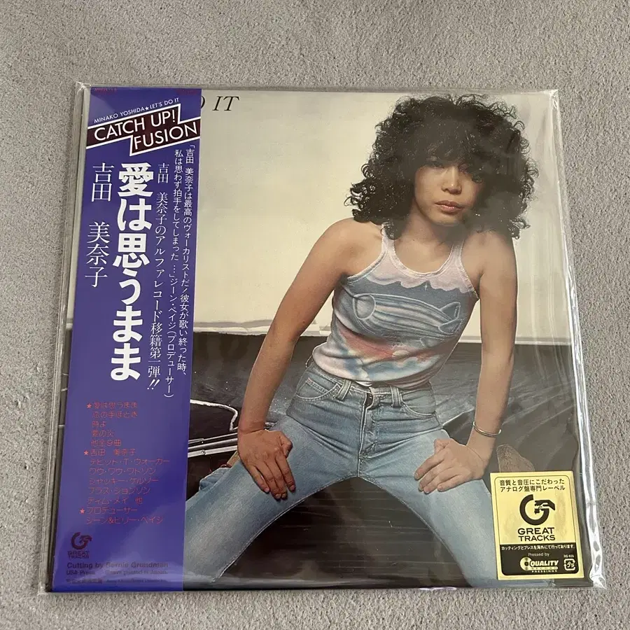 Minako Yoshida - Let's Do It (LP)