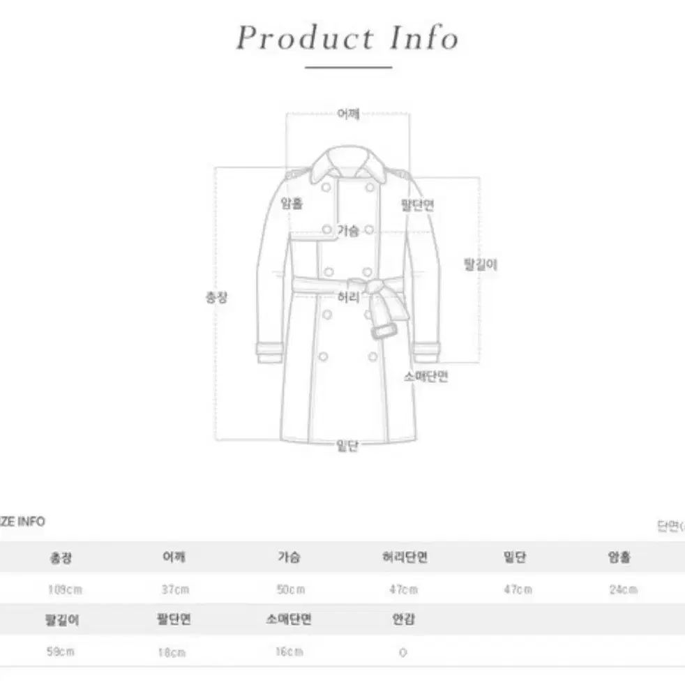 퍼빗 메모리 메리노울 코트 그레이지