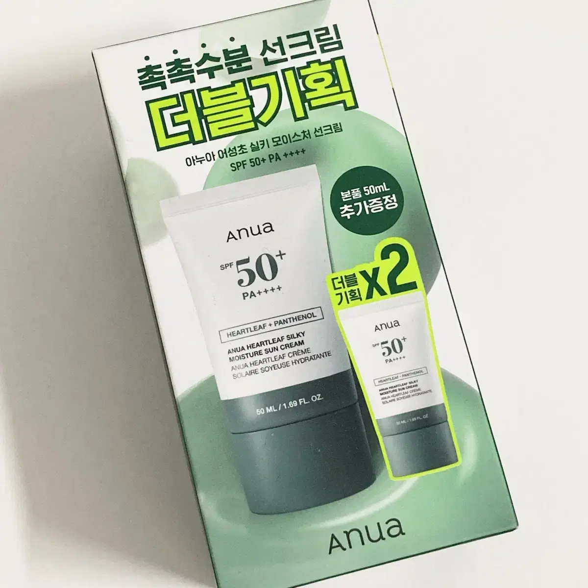 아누아 어성초 실키 모이스처 선크림 50ml 2개