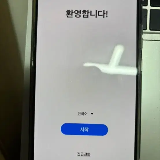 갤럭시S22 플러스 스카이블루 256GB