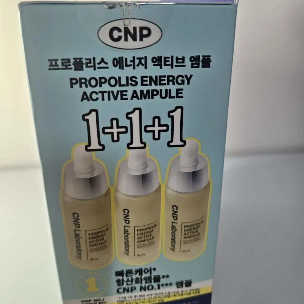 씨앤피 프로폴리스 에너지 엑티브 앰플 트리오 에디션 30ml*3