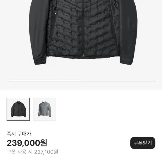 (2xl) 나이키 써마핏 에어로로프트 리펠 다운 러닝자켓