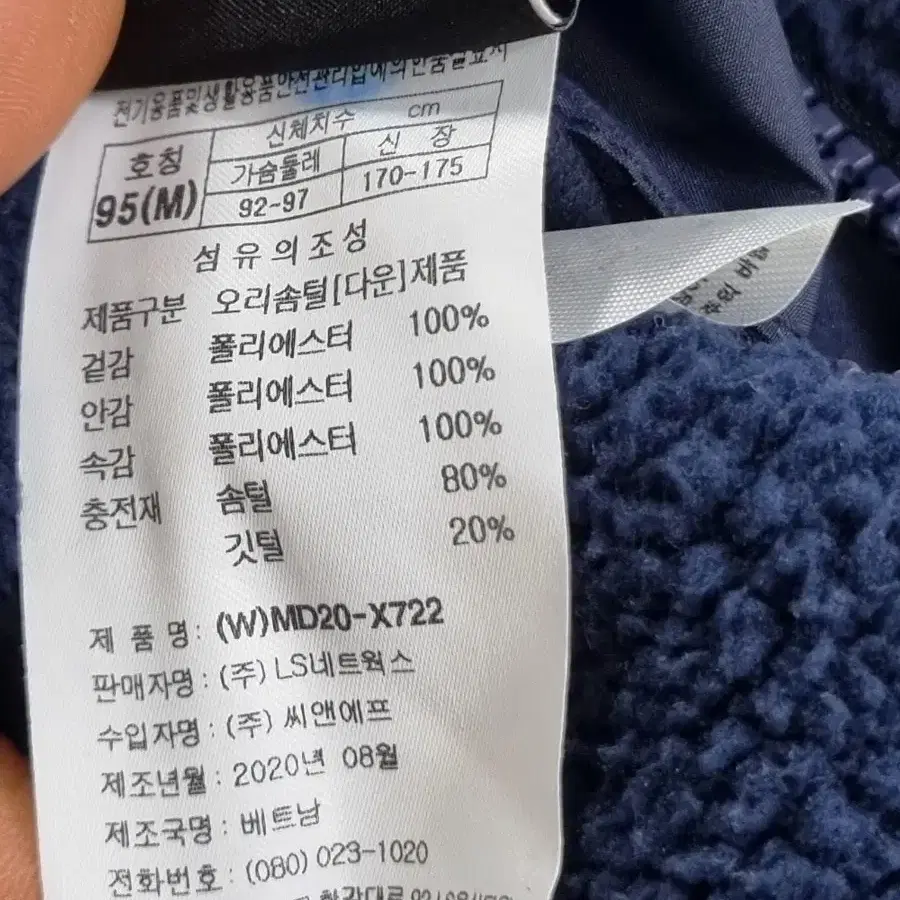 프로스펙스 남녀공용 양면후리스 오리솜털다운패딩 95